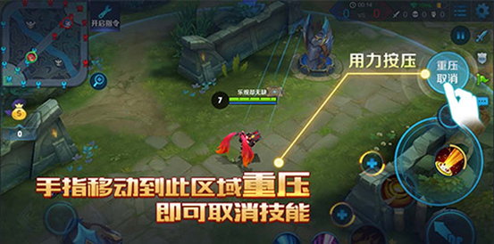 王者荣耀体验服iOS下载