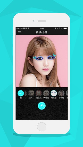 爱秀app