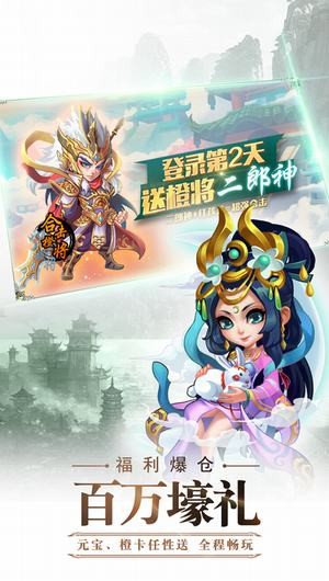 阴阳西游官网