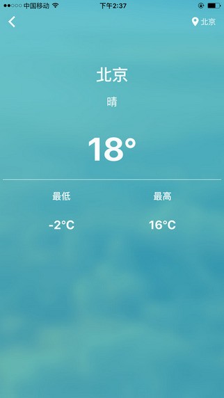 通讯录助手下载