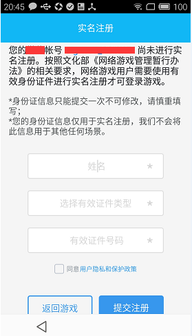 王者荣耀体验服iOS版