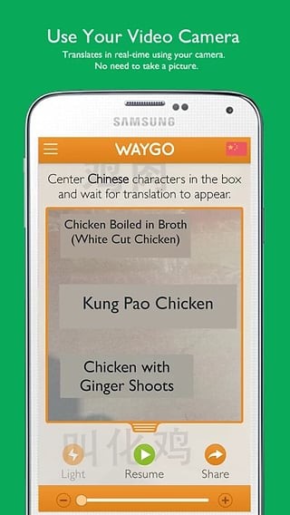 Waygo