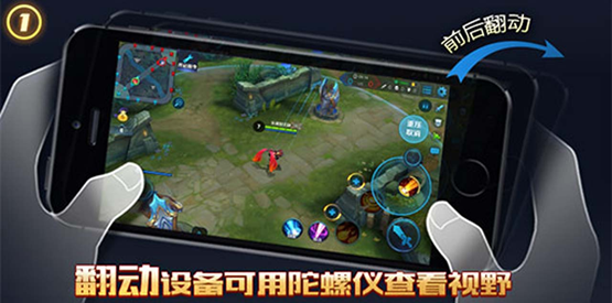 王者荣耀体验服iOS版