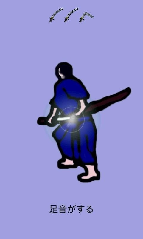 沉默的武士