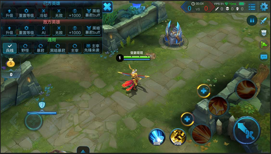 王者荣耀体验服iOS版