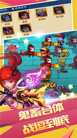 放开我师傅IOS版