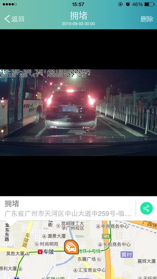 车小丫app