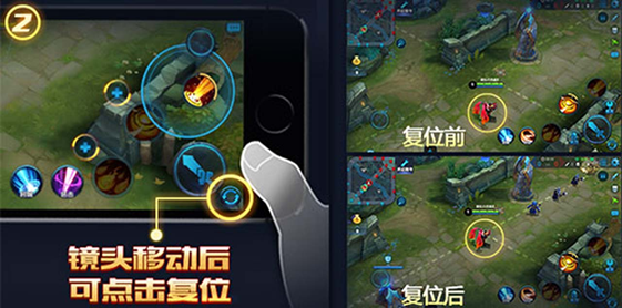 王者荣耀体验服iOS版