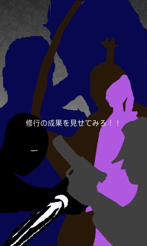 沉默的武士