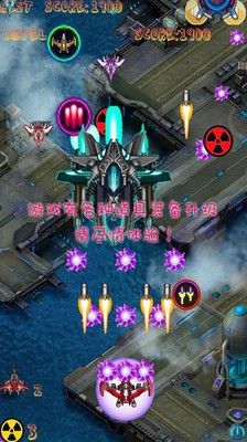 疯狂飞机大战