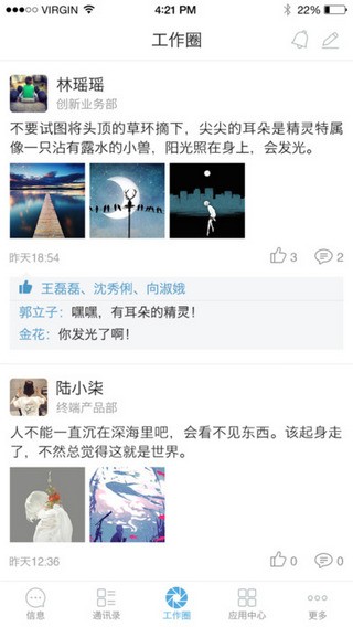 短码通app