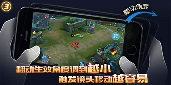王者荣耀体验服iOS版