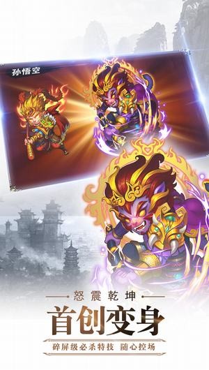 阴阳西游官网