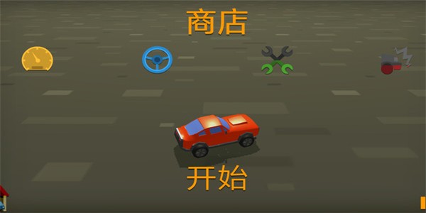 极速赛车逃逸