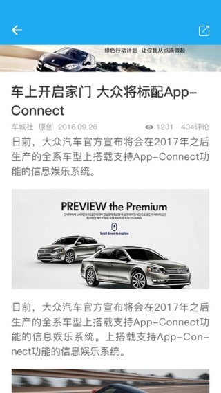 手机违章app