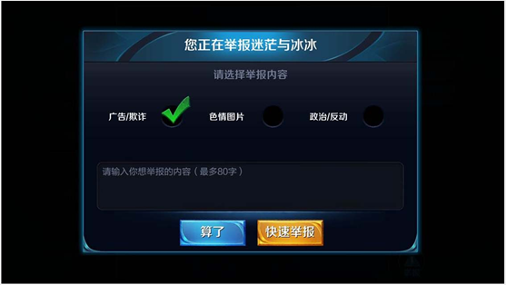 王者荣耀体验服iOS版