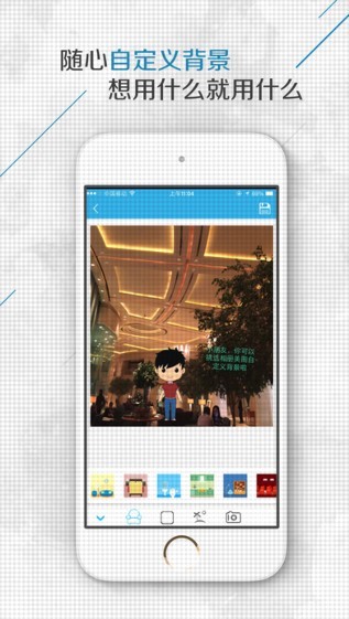 U漫app
