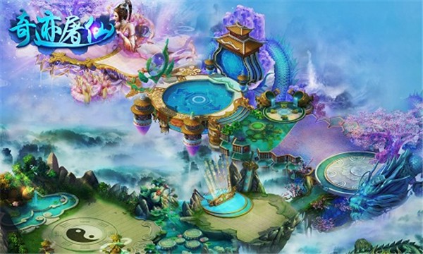 奇迹屠仙ios版