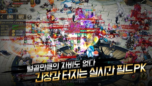 Transire混沌的大陆IOS版