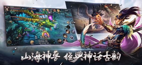 qq华夏手游版官网下载
