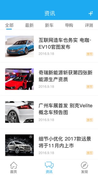 手机违章下载