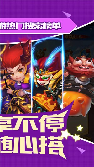 放开我师傅IOS版