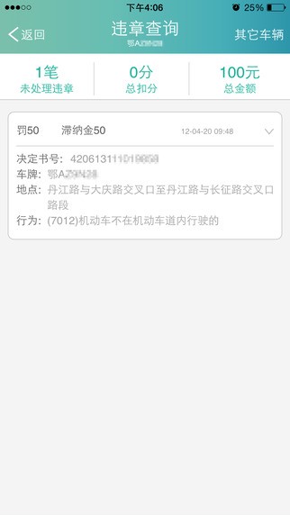 车小丫app