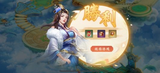 太古仙境iOS