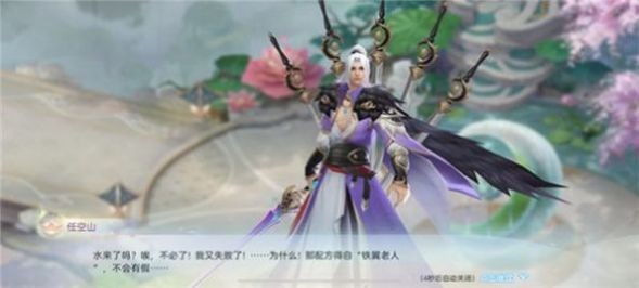 圣墟境风云天下重燃iOS