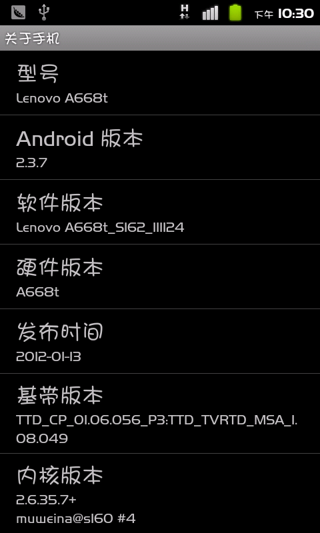 移动叔叔一键root工具