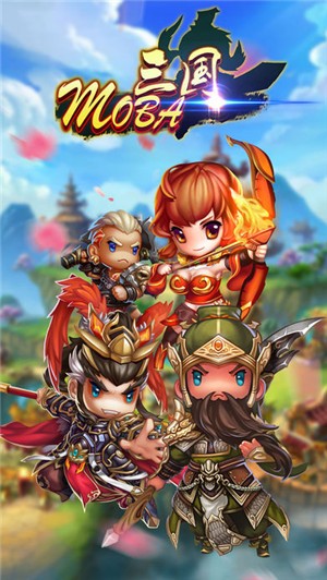 moba三国IOS版