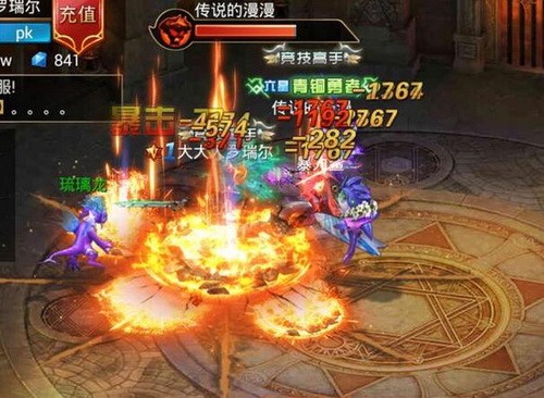 龙之大陆iPhone版
