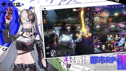 猫之城iOS