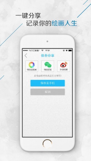 U漫app