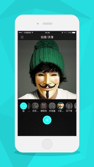 爱秀app
