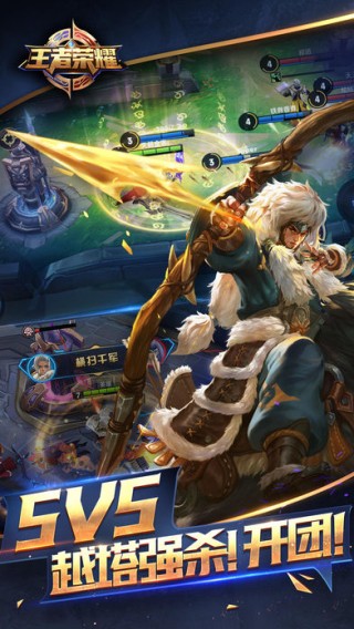 王者荣耀体验服iOS版
