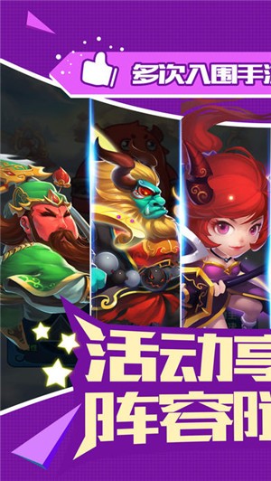放开我师傅IOS版