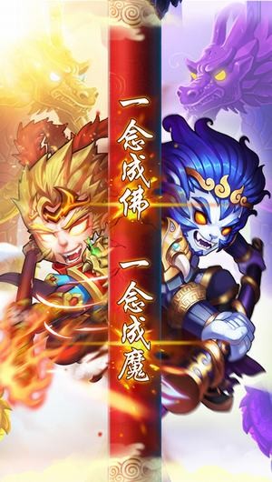 阴阳西游手游