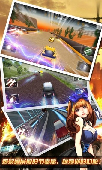 极速赛车2016