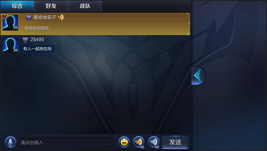 王者荣耀体验服iOS下载