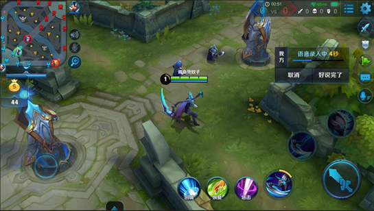 王者荣耀体验服iOS版