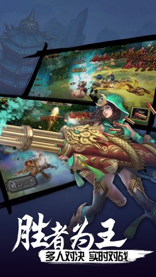 逆转三国志下载