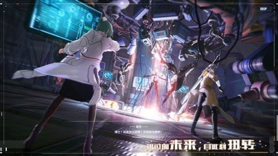 幻塔苹果版