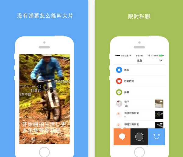 嗨拍网app