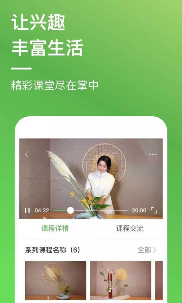 康乐e族
