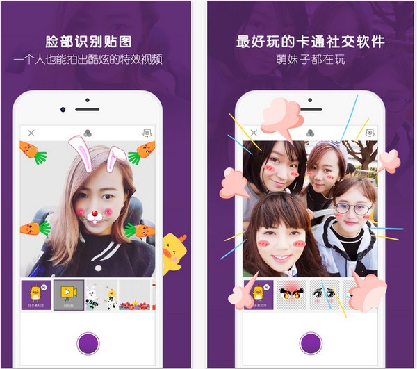 KIND开拍app