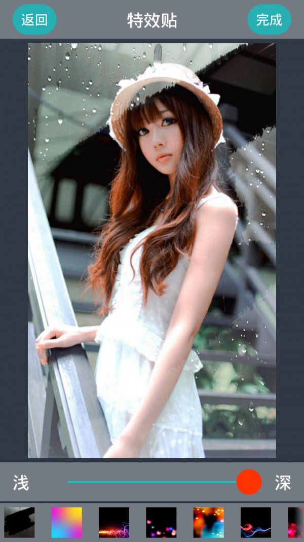 in潮自拍app