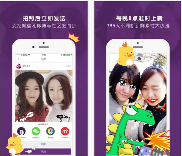 KIND开拍app