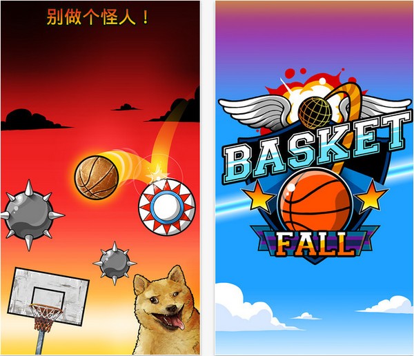 下坠灌篮iOS版