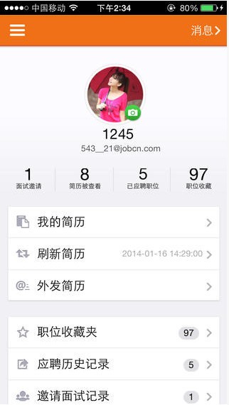 掌上卓博app